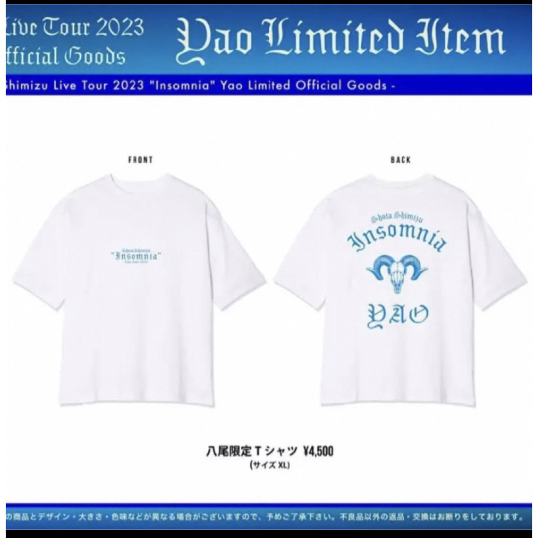 トップス清水翔太　insomnia LIVE Tシャツ