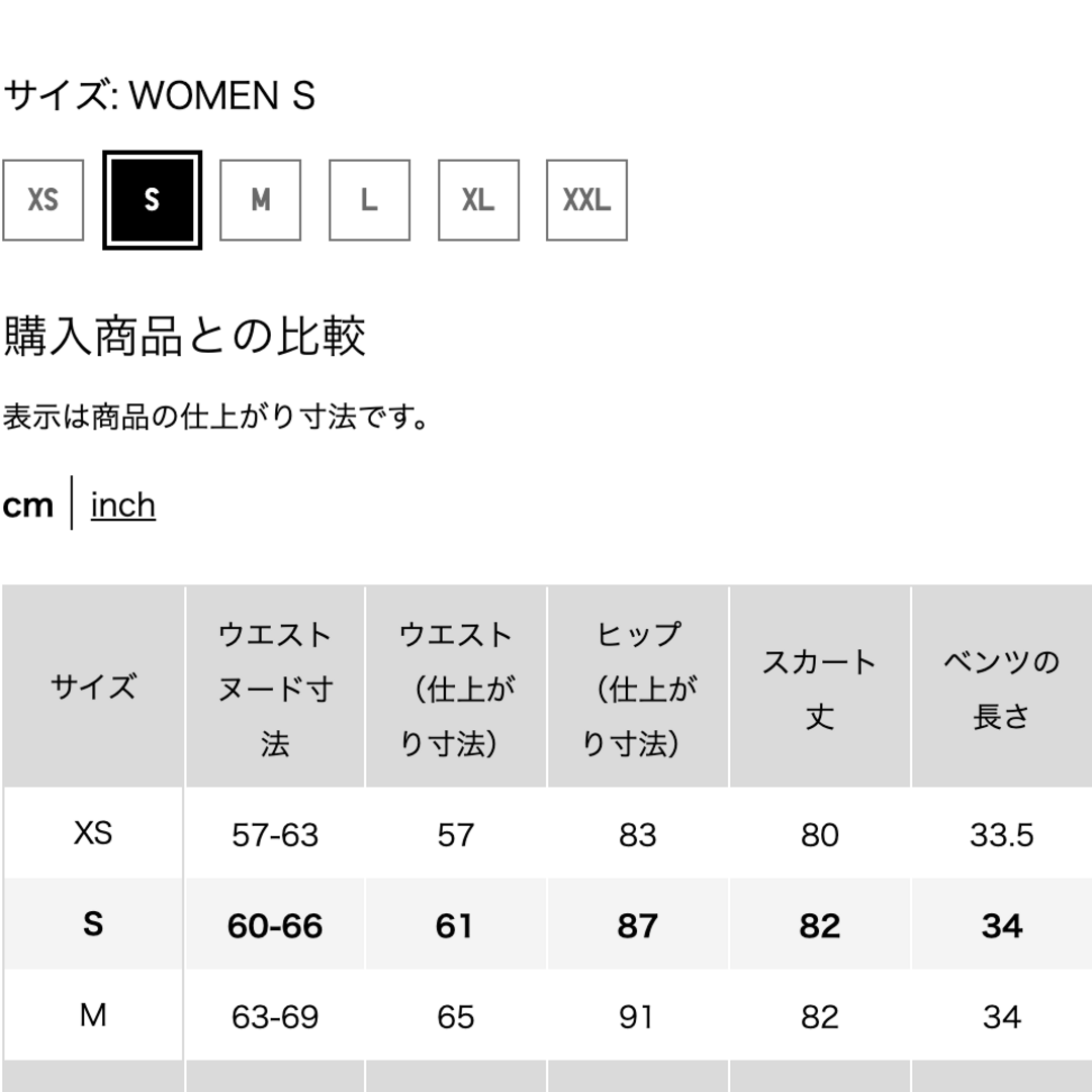 UNIQLO(ユニクロ)の【新品未使用】デニムジャージーナローロングスカート（丈標準） レディースのスカート(ロングスカート)の商品写真