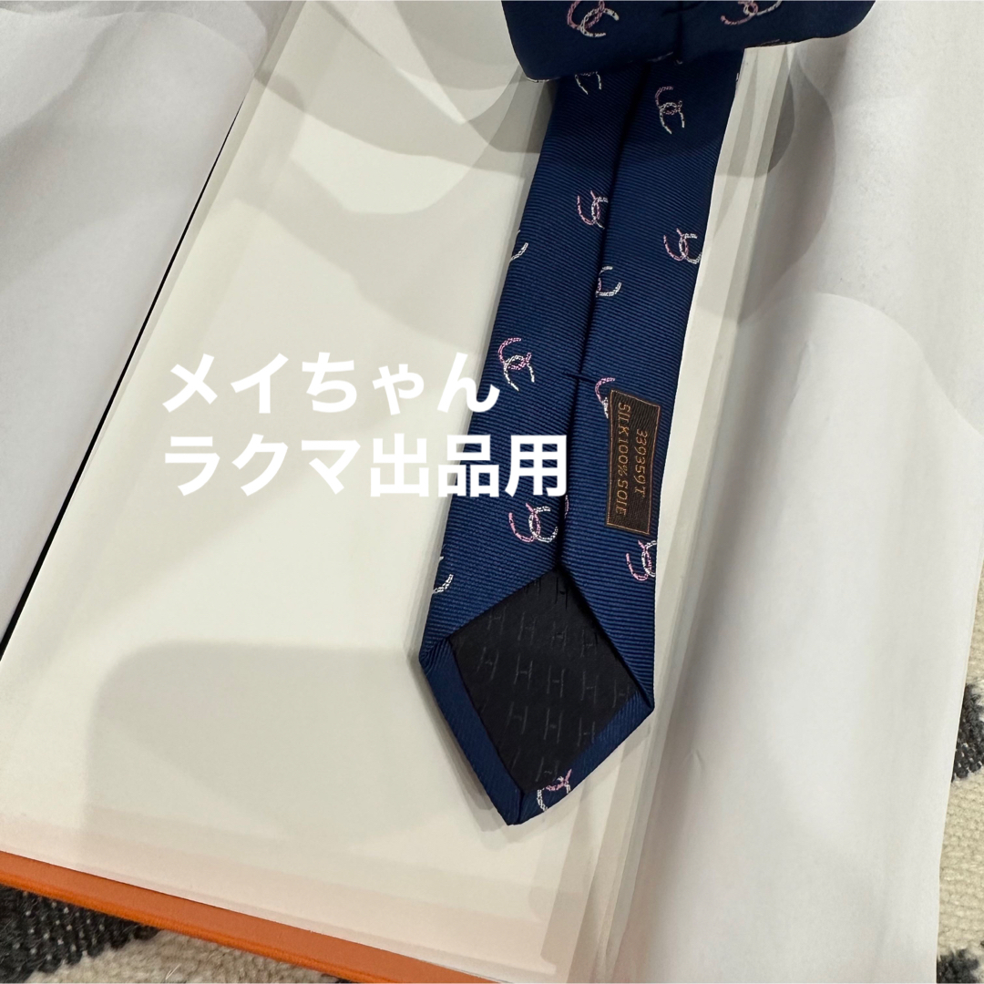 未使用】エルメス シルクタイ 7 cm 《クロワゼ・ル・フェール》ギフト