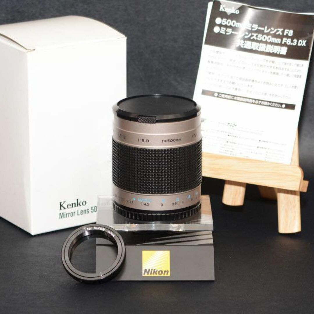 美品】Nikon 500mm f8.0 マニュアル ミラーレンズ kenko製