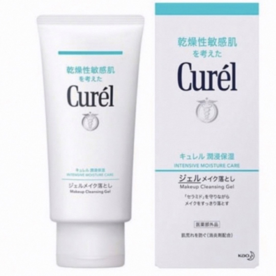 Curel(キュレル)のキュレル ジェルメイク落とし 130g  新品 送料込み  コスメ/美容のスキンケア/基礎化粧品(クレンジング/メイク落とし)の商品写真