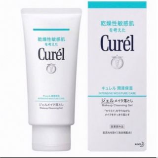 キュレル(Curel)のキュレル ジェルメイク落とし 130g  新品 送料込み(その他)