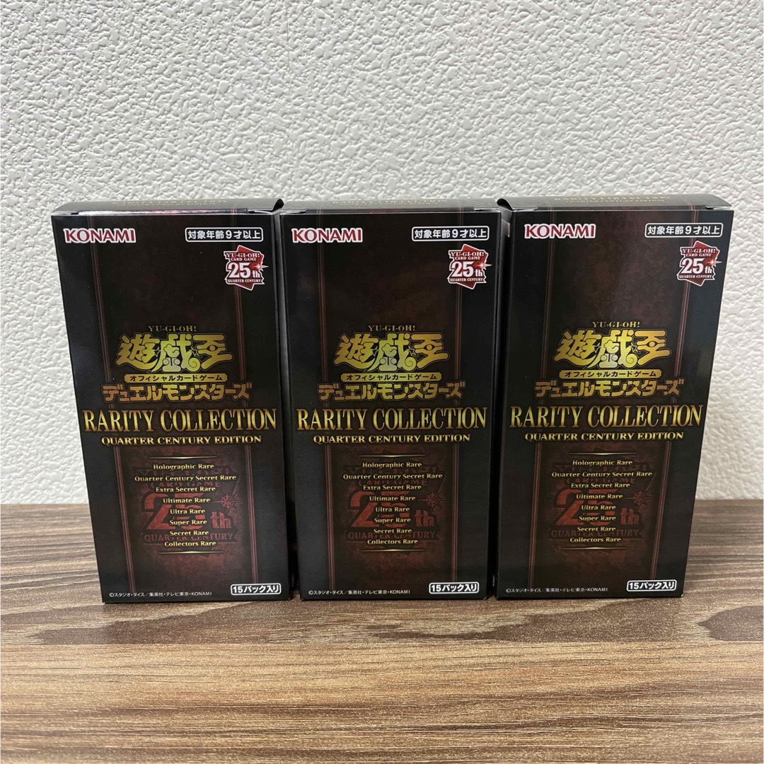 3BOX 新品未開封 遊戯王 レアコレ シュリンクなし レアリティ