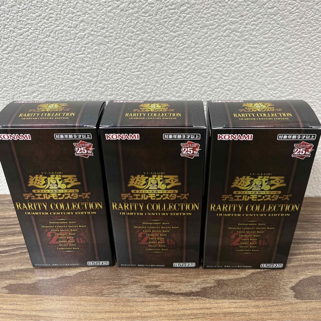 3BOX 新品未開封　遊戯王　レアコレ　シュリンクなし　レアリティコレクション