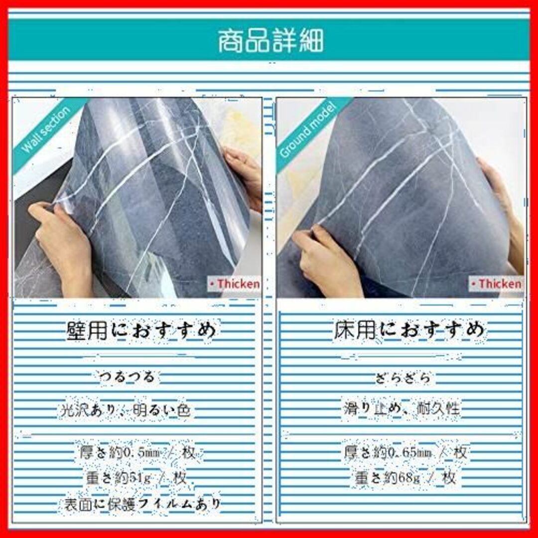 【新着商品】Homya フロアタイル 大理石シール 30ｘ30cm 厚手 床用 6