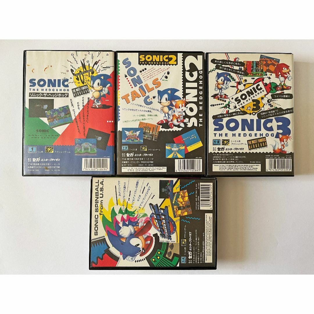 メガドライブ ソニックザヘッジホッグ 1 2 3 スピンボール セット MD