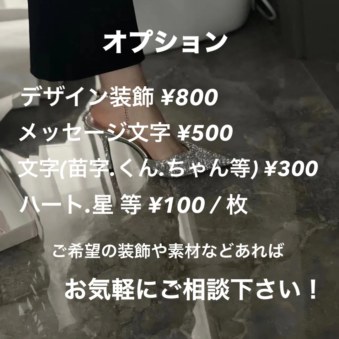 大人気！目立つ！可愛い！応援うちわ文字 ♡オーダー画面 ♡  エンタメ/ホビーのタレントグッズ(アイドルグッズ)の商品写真