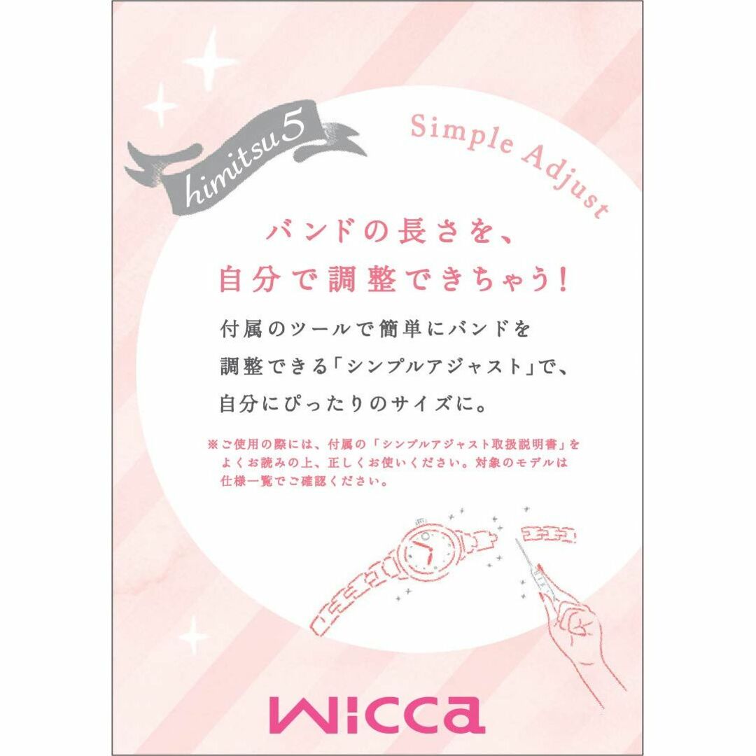 [シチズン]CITIZEN 腕時計 wicca ウィッカ ソーラーテック スタン