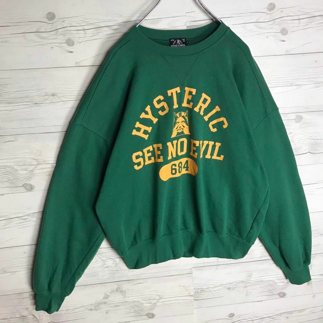 HYSTERIC GLAMOUR(ヒステリックグラマー)の【入手困難モデル】ヒステリックグラマー ヒスガール ビッグロゴ 希少 スウェット その他のその他(その他)の商品写真