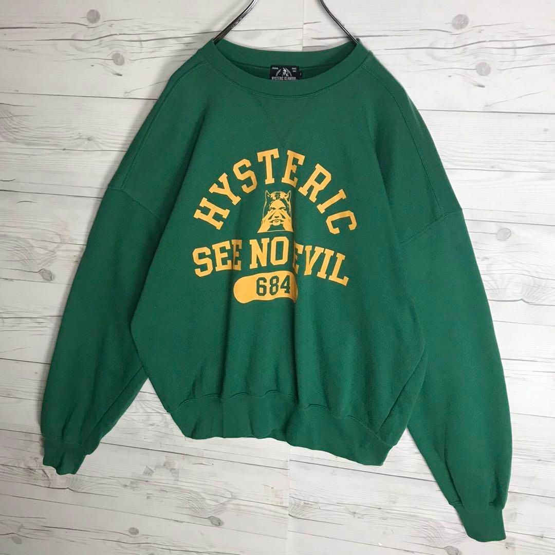 HYSTERIC GLAMOUR(ヒステリックグラマー)の【入手困難モデル】ヒステリックグラマー ヒスガール ビッグロゴ 希少 スウェット その他のその他(その他)の商品写真