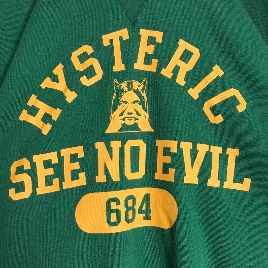 HYSTERIC GLAMOUR(ヒステリックグラマー)の【入手困難モデル】ヒステリックグラマー ヒスガール ビッグロゴ 希少 スウェット その他のその他(その他)の商品写真