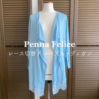 Penna Felice 個性的 変形ワンピース