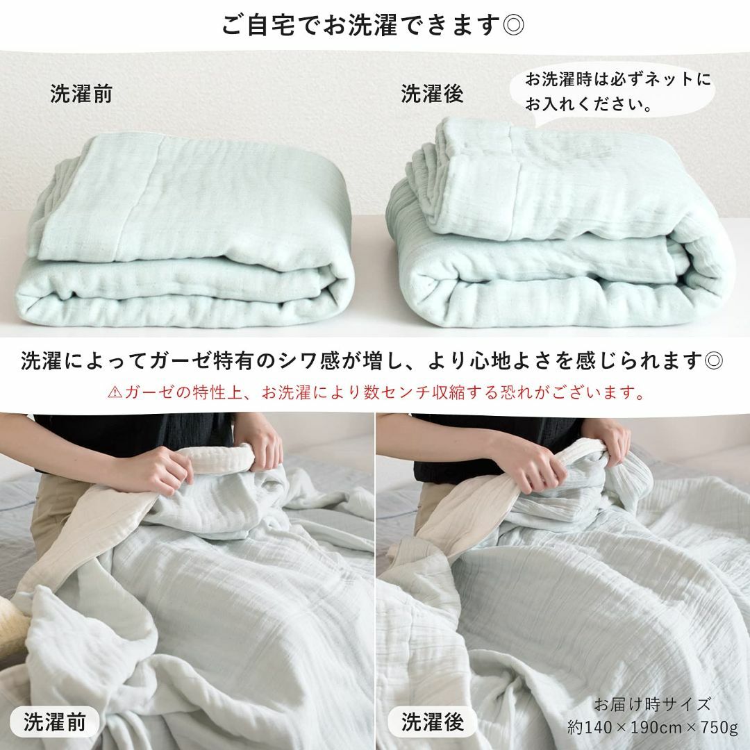 【色: ミストブルー】ブルーム ガーゼケット シングル SASARA (ササラ) 2