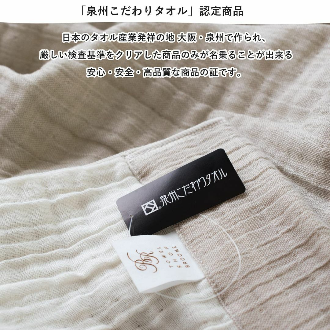 【色: ミストブルー】ブルーム ガーゼケット シングル SASARA (ササラ) 4