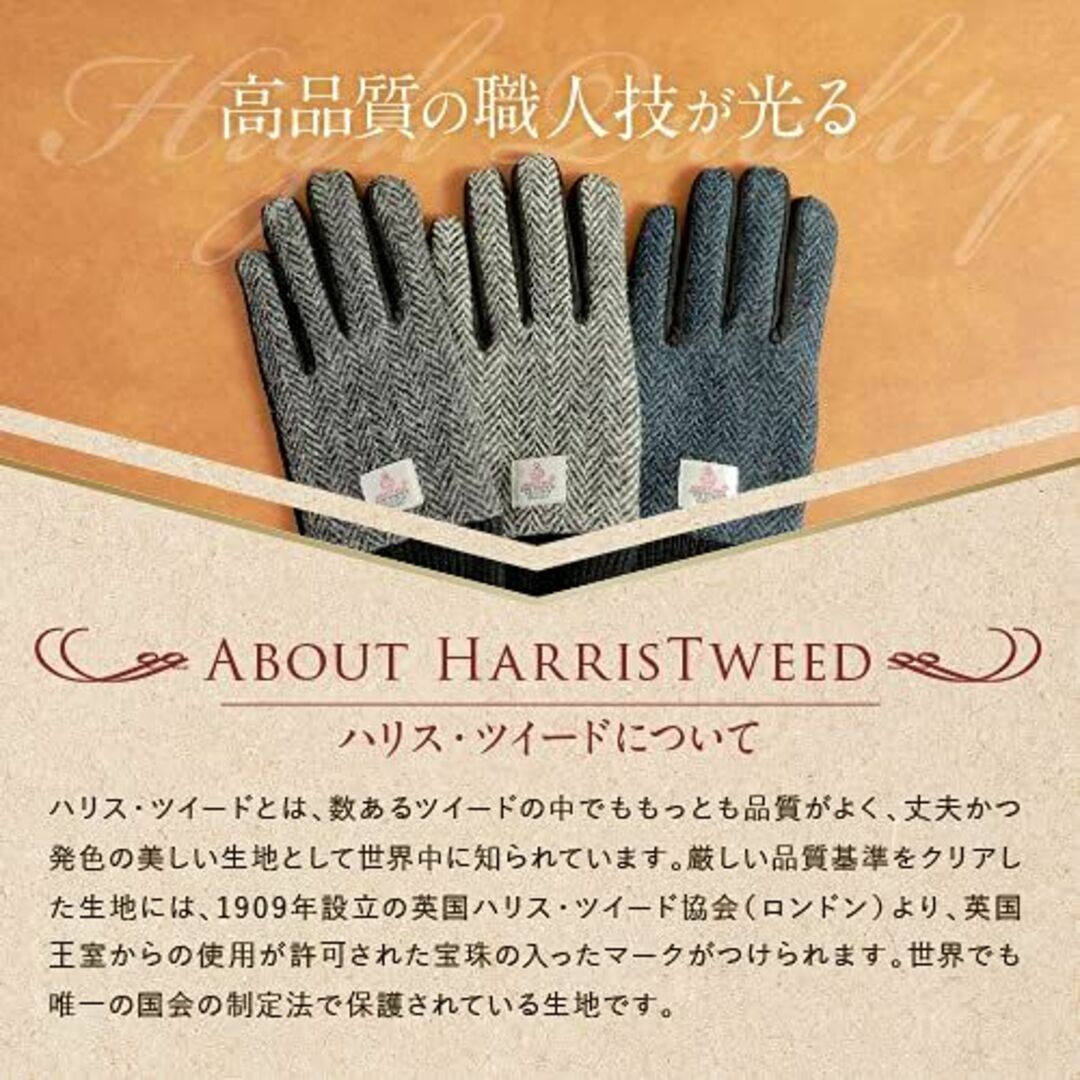 豚革カフス部ハリスツイードｘスェード スマホ対応メンズ手袋 HarrisTweed ハリスツ