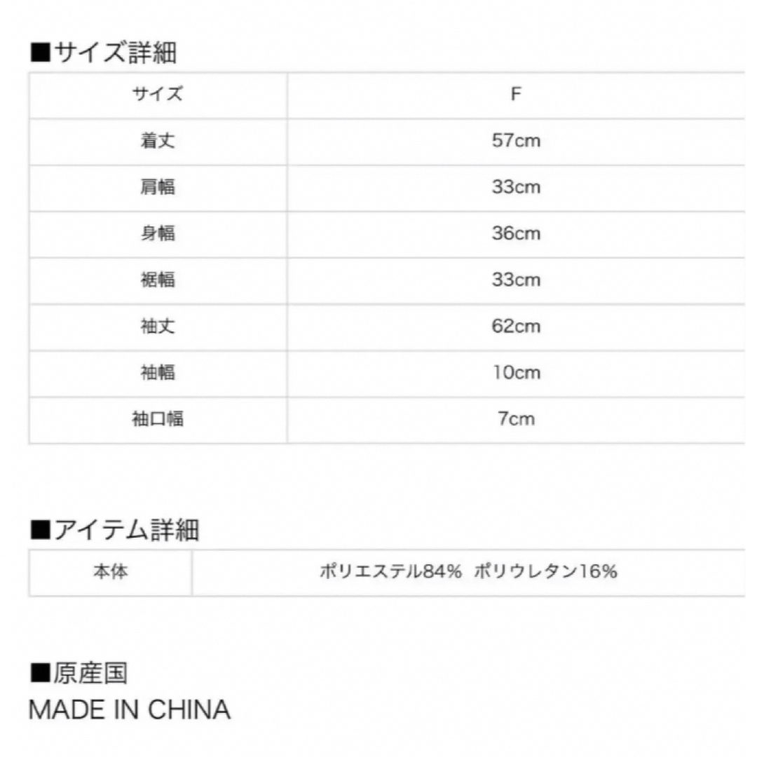 MELT THE LADY horoscope tattoo tops 水瓶座の通販 by roo|ラクマ