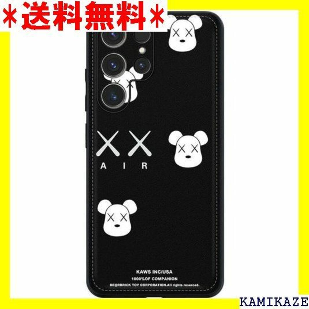 ☆在庫処分 カウズ Samsung Galaxy S22/ ULTRA 3345の通販 by nao's shop｜ラクマ