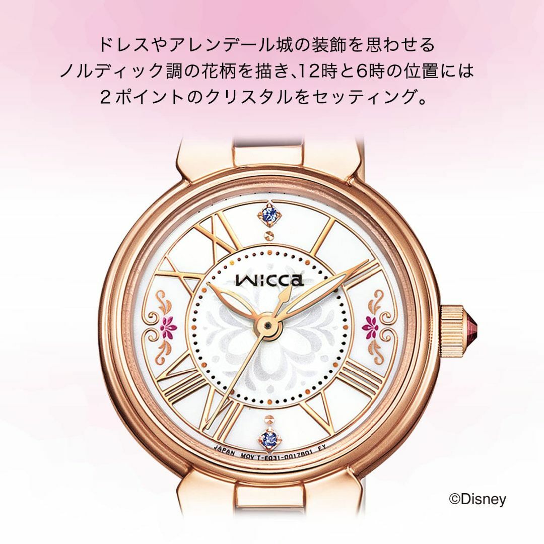 [Citizen] 腕時計 ウィッカ 『アナと雪の女王』 限定モデル ソーラーテ