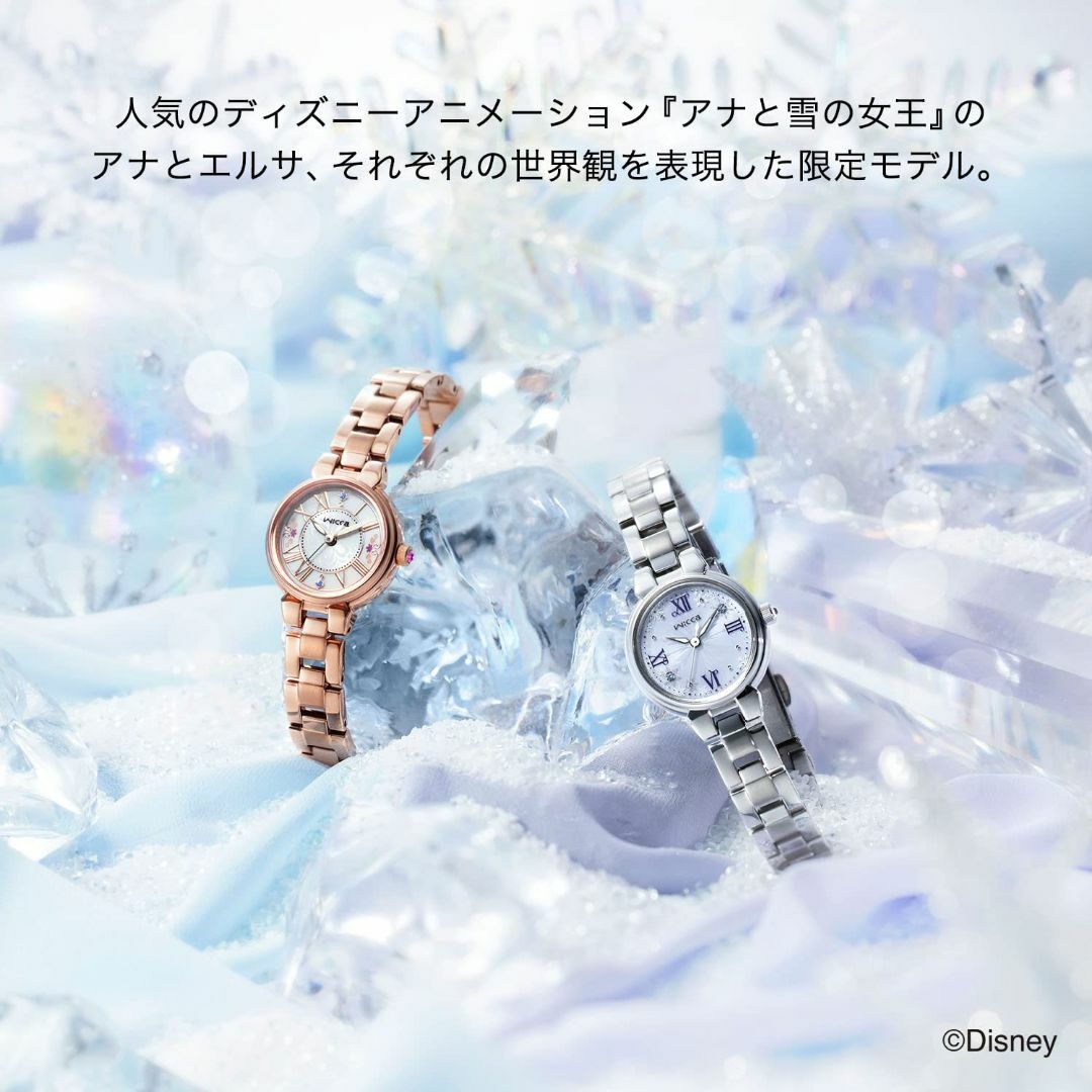 [Citizen] 腕時計 ウィッカ 『アナと雪の女王』 限定モデル ソーラーテ