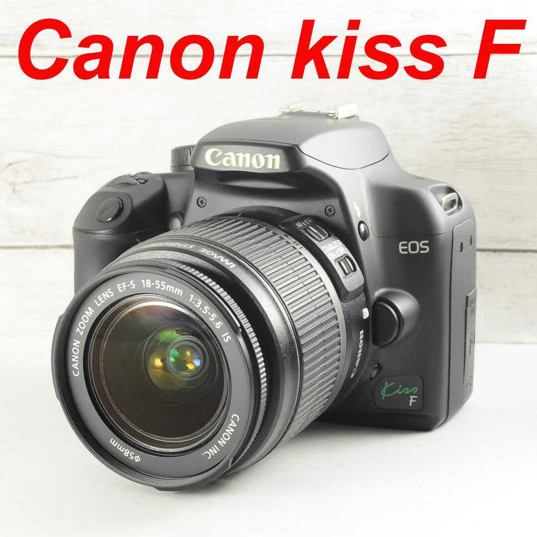 ☆入門用にオススメ☆ Canon EOS Kiss F ☆スマホ転送OK☆-