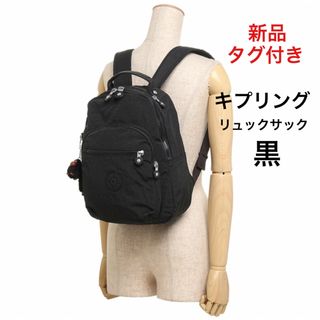 キプリング(kipling)の【新品タグ付き】キプリング  リュックサック　黒　A4サイズ収納可(リュック/バックパック)