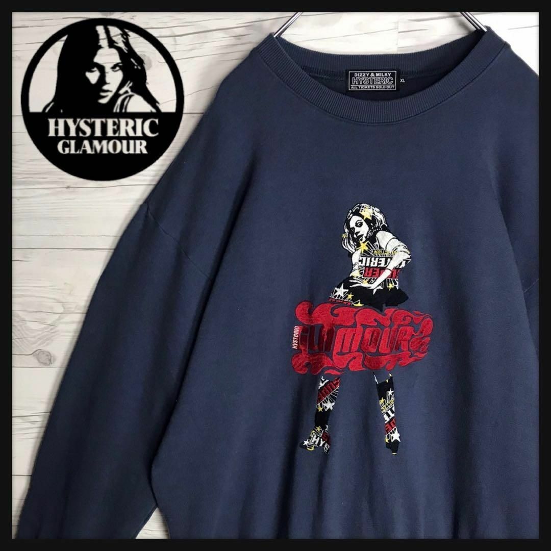 hystericglamour ヒステリックグラマー スウェット 刺繍ロゴ入り