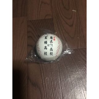 全国高校野球101回記念大会 決勝戦 優勝 記念 ボール 履正社 星稜(記念品/関連グッズ)