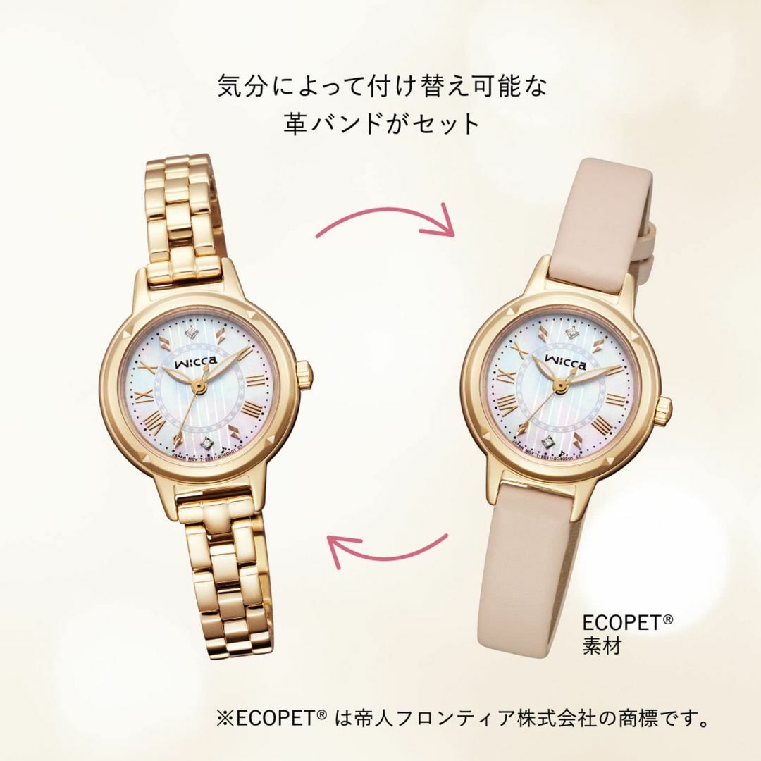 Citizen] 腕時計 ウィッカ wicca 福原遥コラボレーションモデル の通販