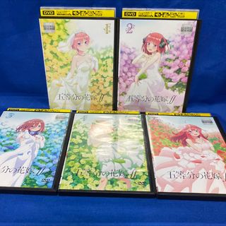 五等分の花嫁∬ 2期全巻完結セット dvd 松岡禎丞　　花澤香菜