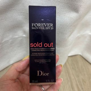 ディオール(Dior)のDior（ディオール）/ ディオールスキン フォーエヴァースキンヴェール001(化粧下地)