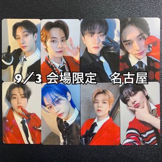 straykids ストレイキッズ スキズ 9/3 名古屋 トレカ コンプリート