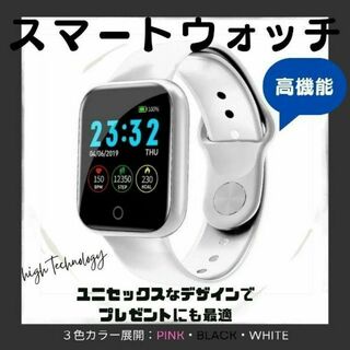 i5スマートウォッチ　最安　スポーツ　ギフト　白　Bluetooth　おすすめ(腕時計(デジタル))