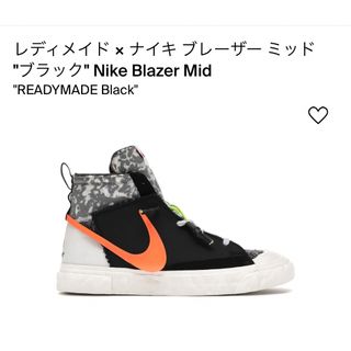 レディメイド(READYMADE)のNIKE BLAZER MID READYMADE  (スニーカー)