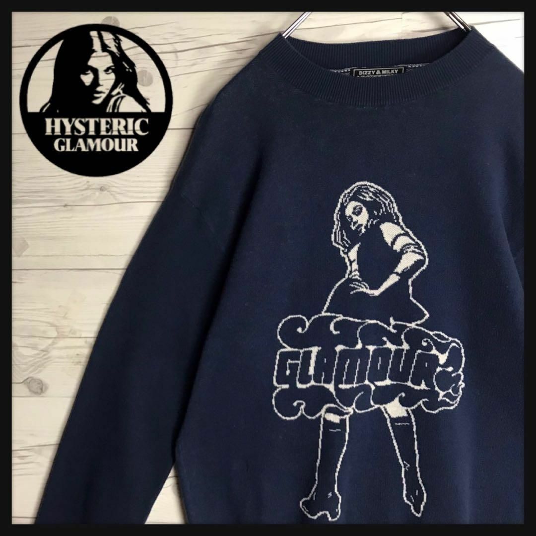 HYSTERIC GLAMOUR UNTAMED pt パーカー ヒスガール-