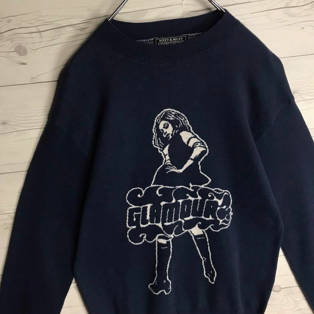 HYSTERIC GLAMOUR(ヒステリックグラマー)の【即完売モデル】ヒステリックグラマー ヒスガール ビッグロゴ 入手困難 ニット その他のその他(その他)の商品写真