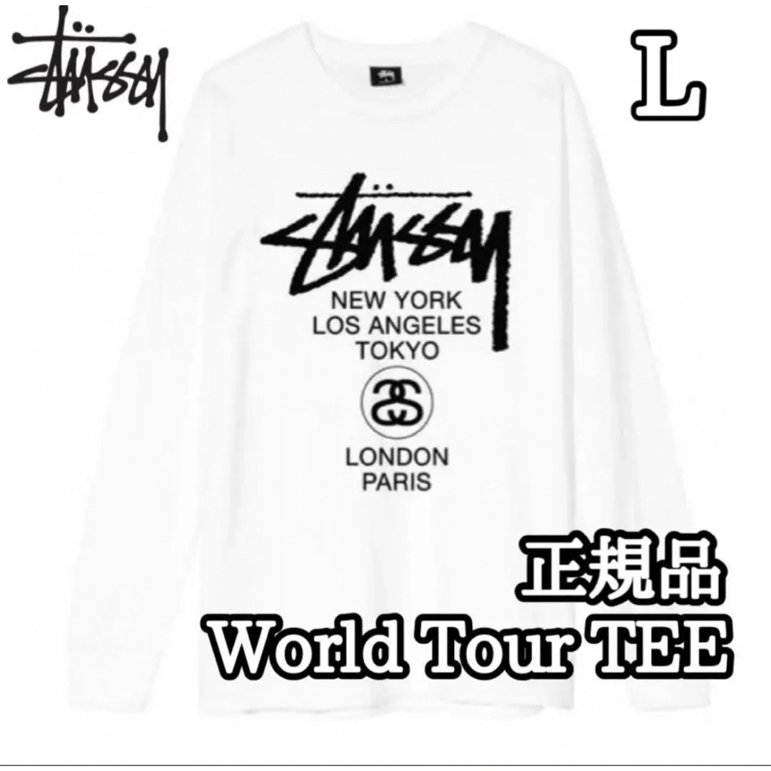 ロンT 黒XL ワールドツアー STUSSY - Tシャツ/カットソー(七分/長袖)