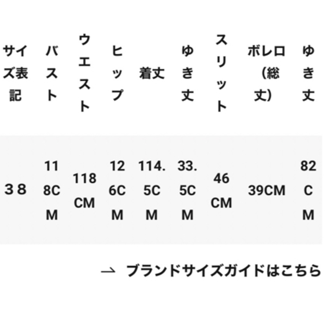 アドーアライトリバーレイヤードコート