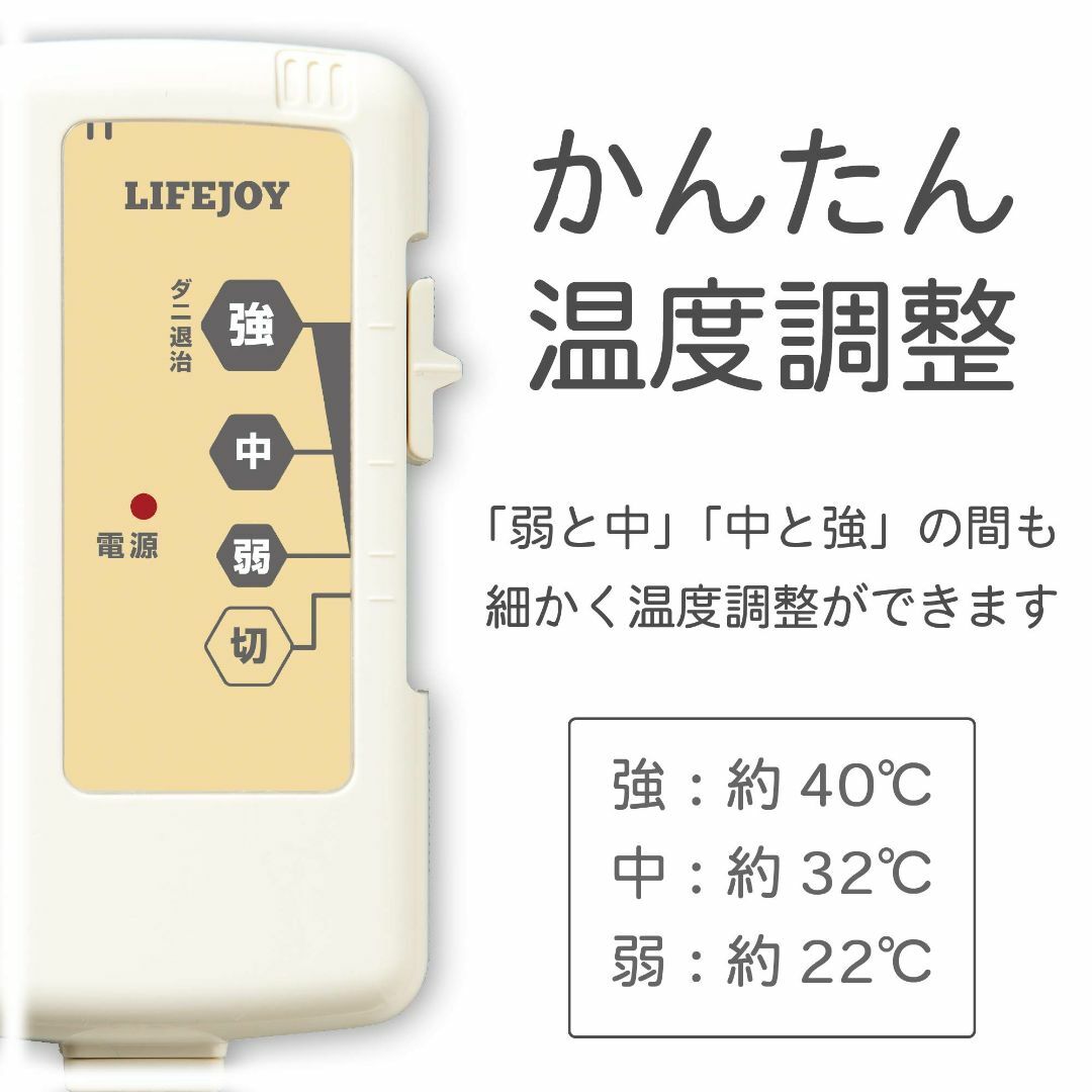 【色: 01_ベージュ】ライフジョイ 電気ひざ掛け 日本製 ベージュ 120×6