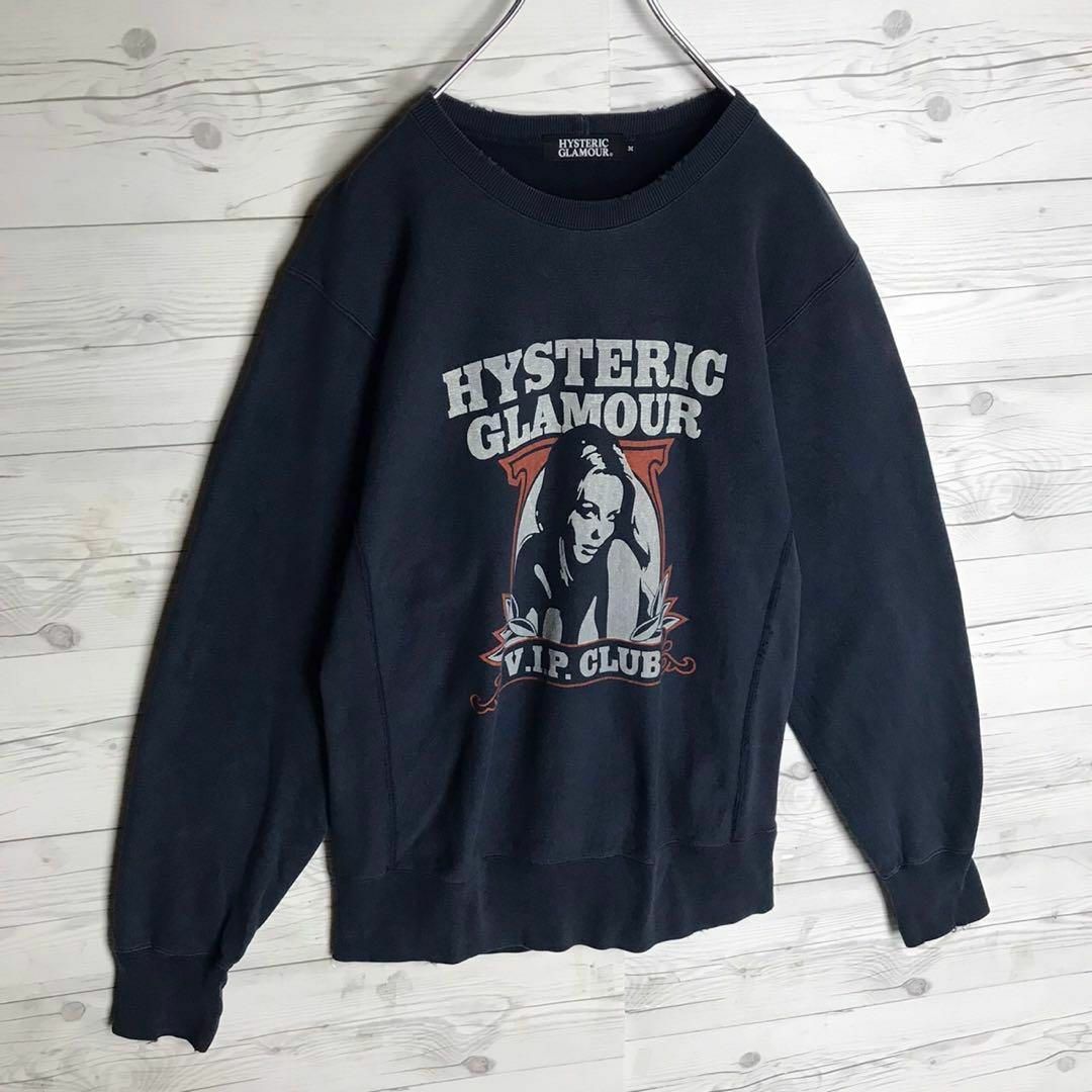 HYSTERIC GLAMOUR(ヒステリックグラマー)の【最高デザイン】ヒステリックグラマー ヒスガール ビッグロゴ 即完売 スウェット その他のその他(その他)の商品写真