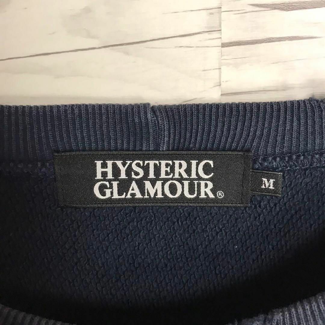 HYSTERIC GLAMOUR(ヒステリックグラマー)の【最高デザイン】ヒステリックグラマー ヒスガール ビッグロゴ 即完売 スウェット その他のその他(その他)の商品写真