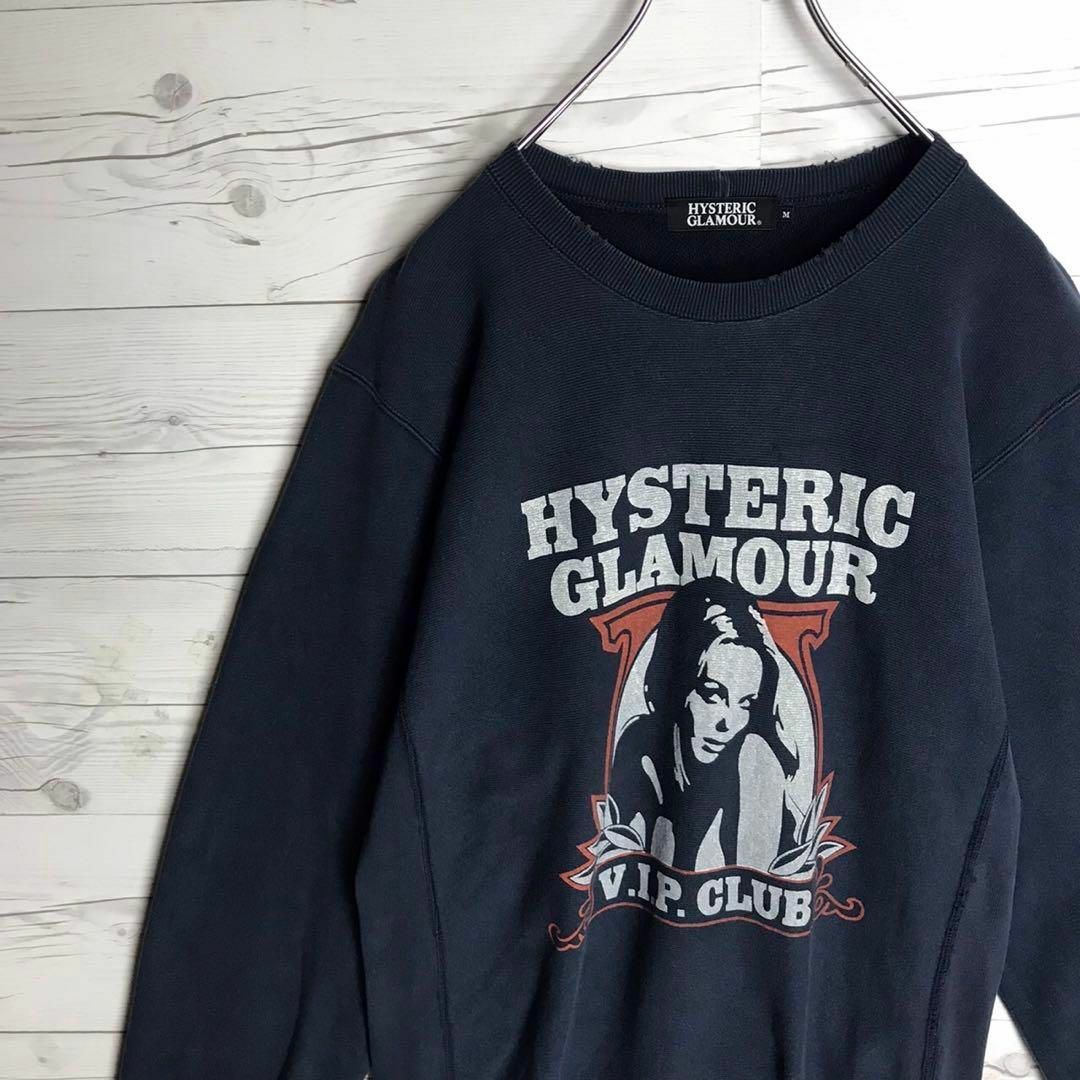 HYSTERIC GLAMOUR(ヒステリックグラマー)の【最高デザイン】ヒステリックグラマー ヒスガール ビッグロゴ 即完売 スウェット その他のその他(その他)の商品写真