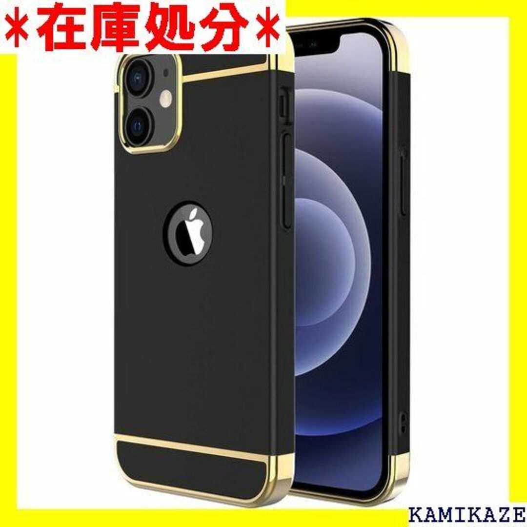 ☆送料無料 iPhone 12 Mini ケース、OKZo Black 1181