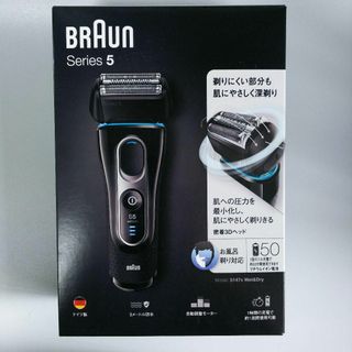 ブラウン(BRAUN)のBRAUN シリーズ5 5147S(メンズシェーバー)