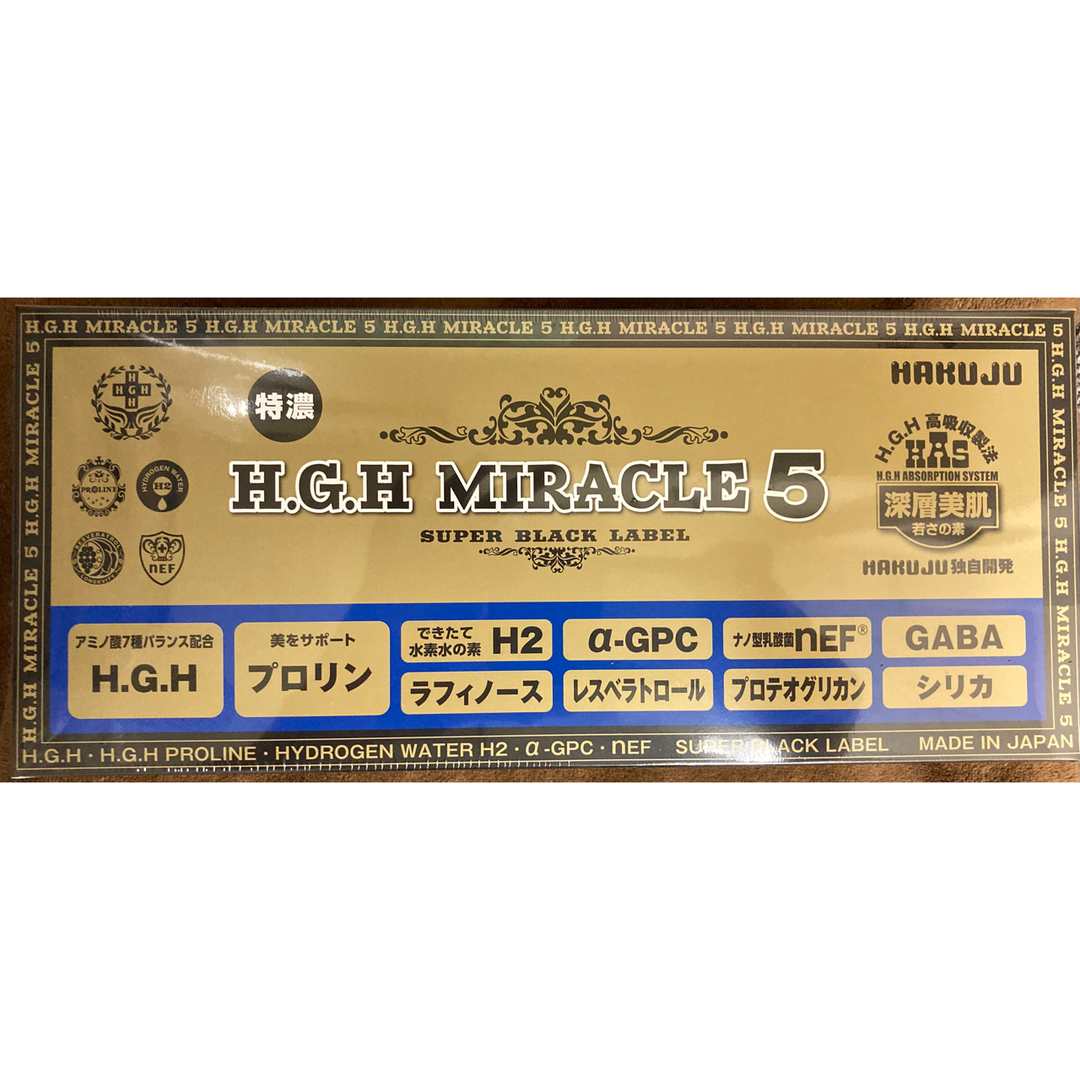 H.G.H MIRACLE 5 PLUS 1箱31袋