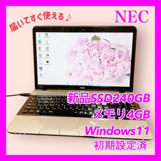 エヌイーシー(ゴールド/金色系)の通販 100点以上 | NECを買うならラクマ