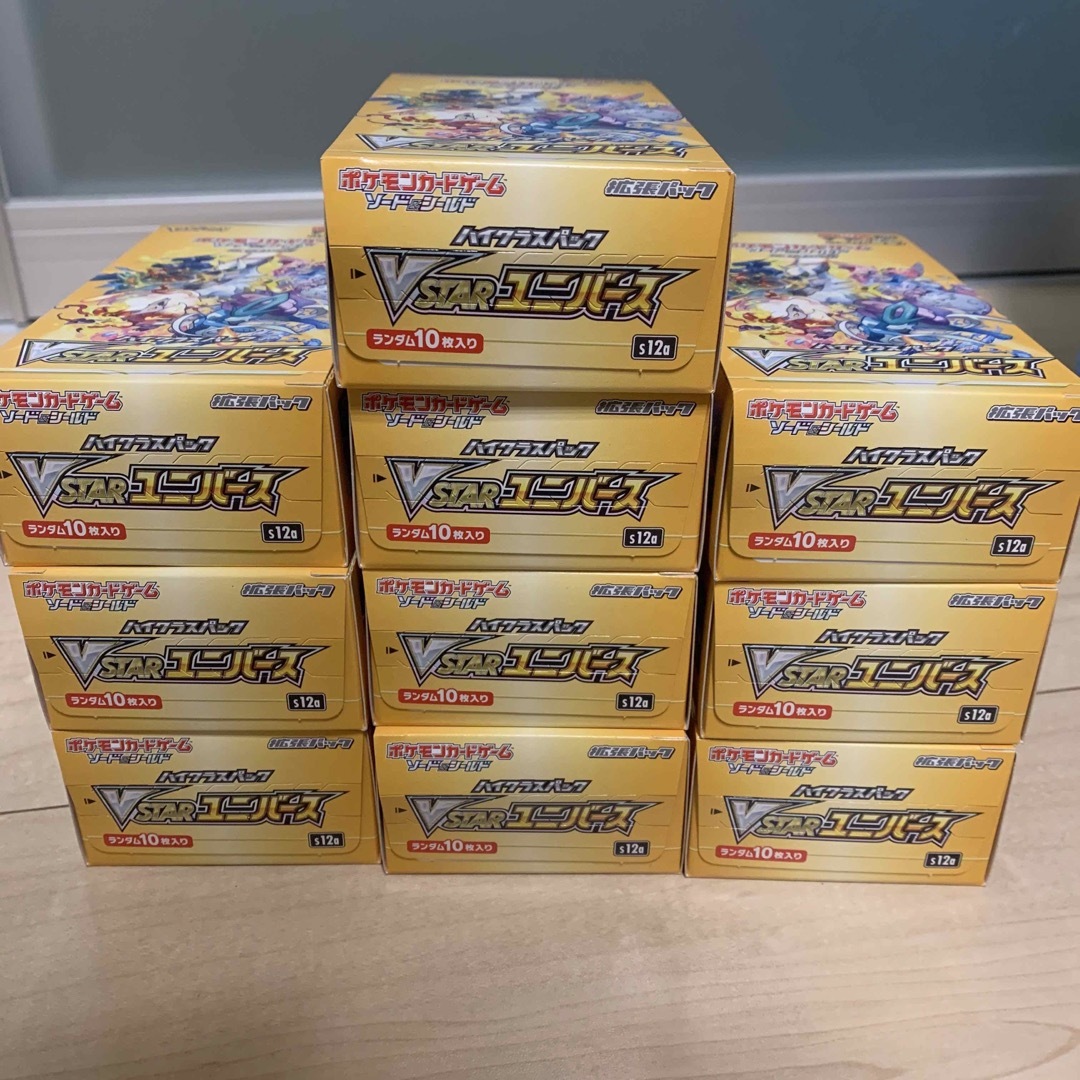 ポケカ VSTARユニバース 10BOX シュリンク無しペリペリ付き