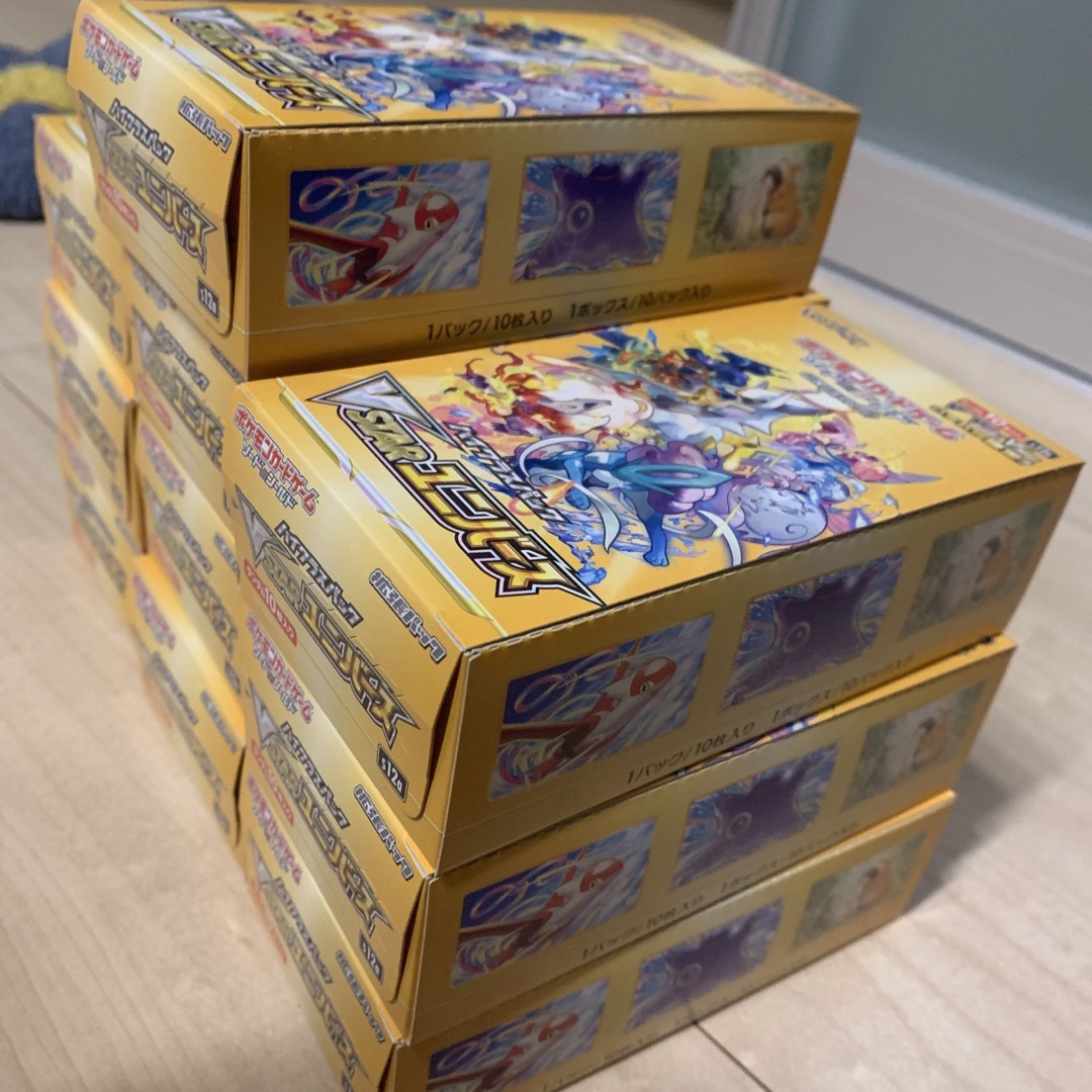 ポケモンカードゲーム Vstarユニバース 10BOX ペリペリ付き