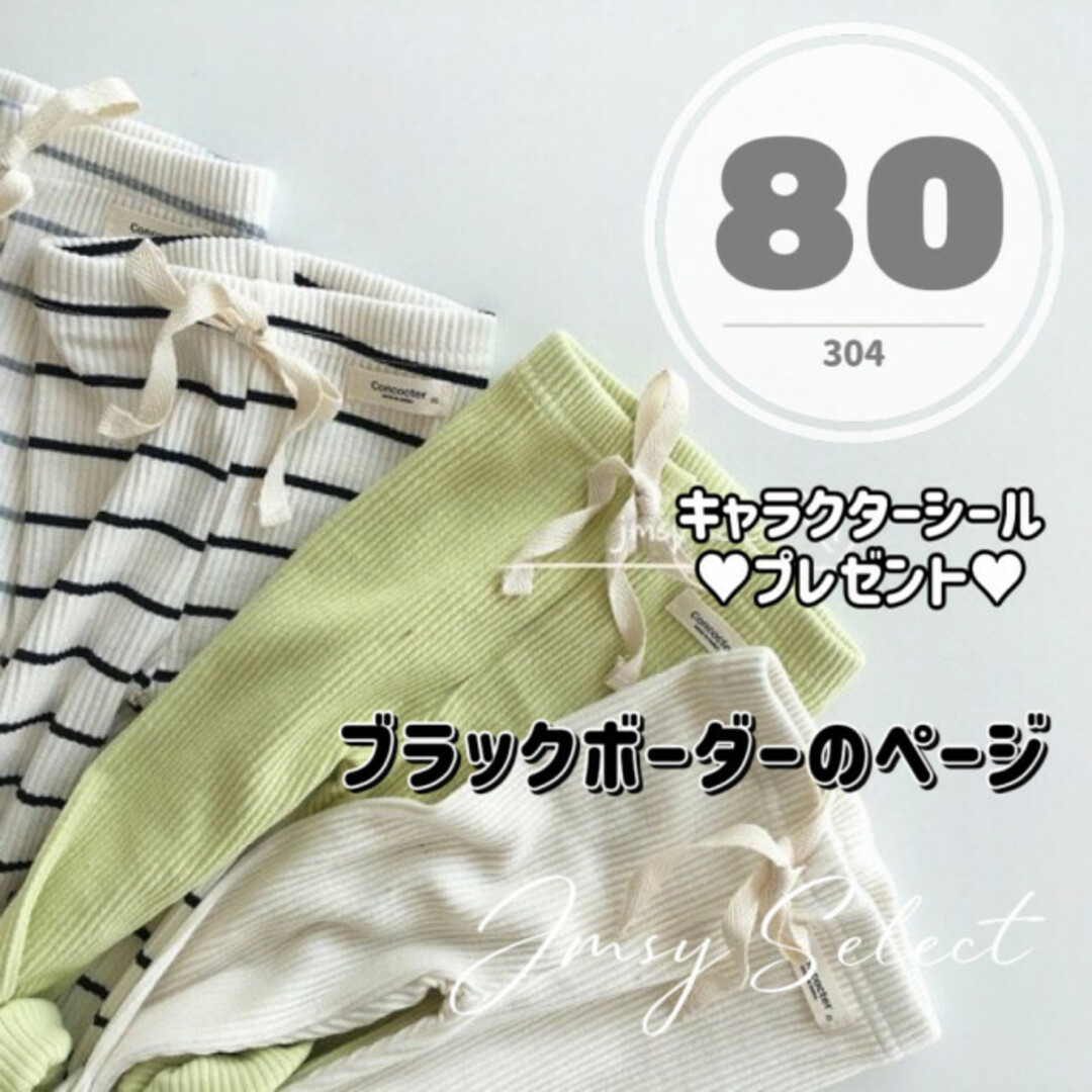 ぱんのみみ 鬱陶し ぱん B2 タペストリー はむむ C96