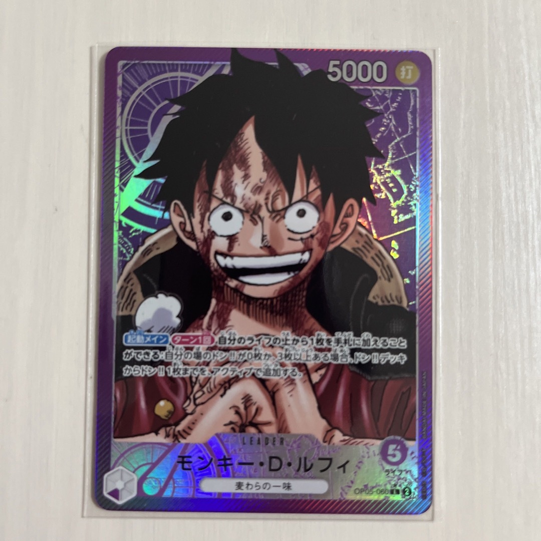 【PSA10】モンキー・D・ルフィ リーダー パラレル 管理番号P617