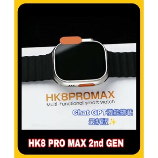 【新品】HK8 PRO MAX AMOLED 2nd GEN Chat GPT機(その他)